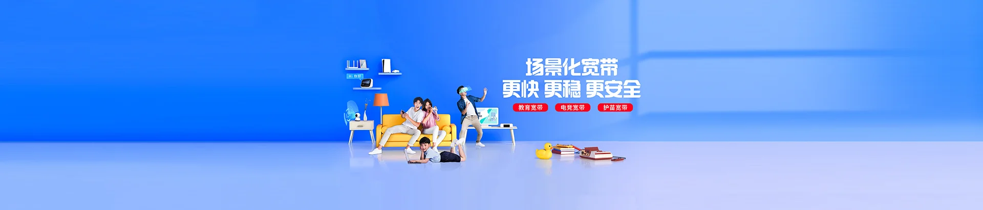 国营龙江农场移动宽带