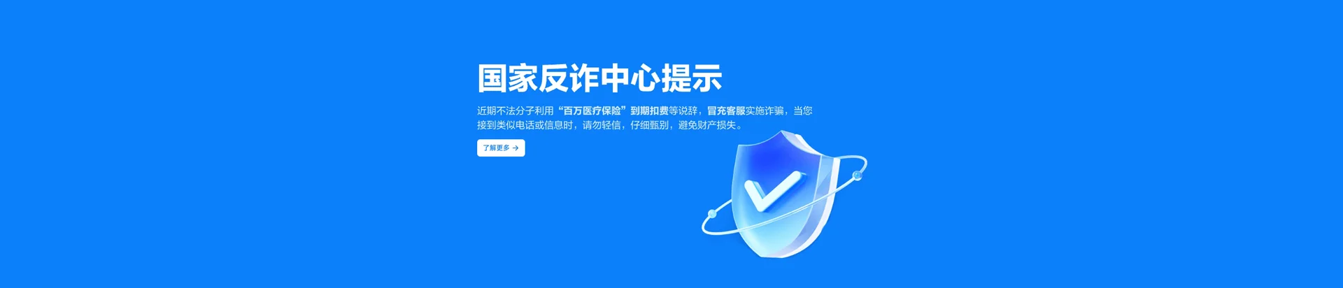 国营龙江农场移动宽带