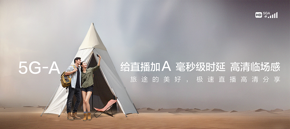 中国移动国营龙江农场移动宽带